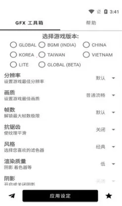 亿同学工具箱准星 亿同学工具箱准星