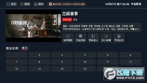 ����Ӱ�Ӻ���v1.5.5 �ٷ������ͼ