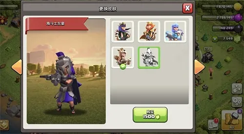 部落冲突助手 部落冲突助手