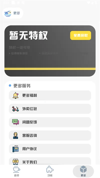 MT120֡޿ٰ׿ֻv4.4 Ѱͼ