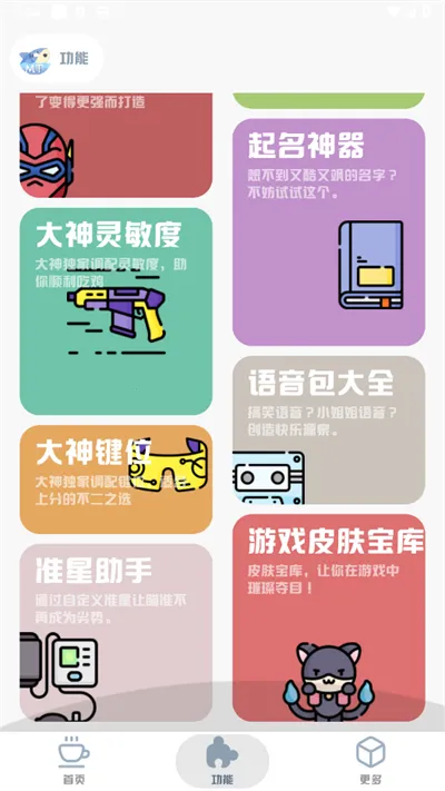 MT120֡޿ٰ׿ֻv4.4 Ѱͼ