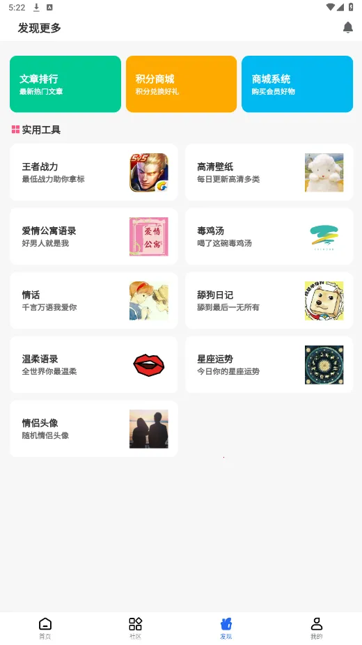 GMϷ2025ذװv2.2.0 Ѱͼ