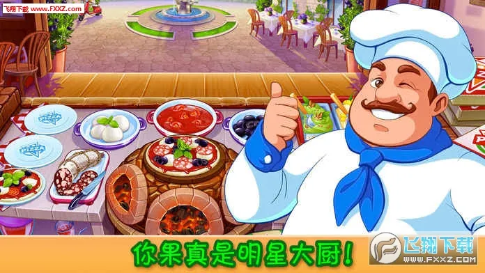 �����(��ʳ��Ӫ��Ϸ)v1.69.1 �ֻ����ͼ