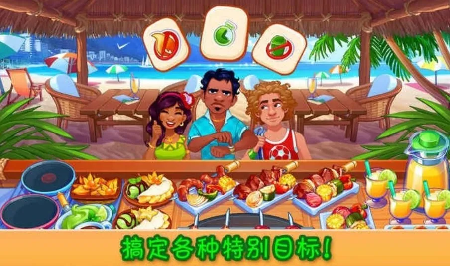 �����(��ʳ��Ӫ��Ϸ)v1.69.1 �ֻ����ͼ