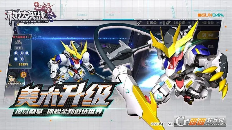 �Ҵ��ս(�Ҵ��������)v6.7.12 ��׿���ͼ