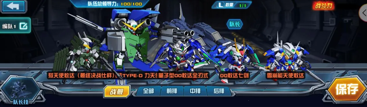 �Ҵ��ս(�Ҵ��������)v6.7.12 ��׿���ͼ