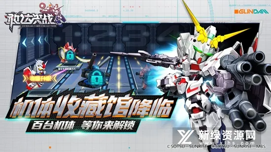 �Ҵ��ս(�Ҵ��������)v6.7.12 ��׿���ͼ