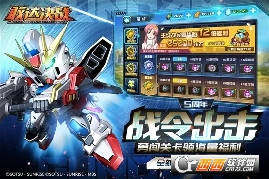 �Ҵ��ս(�Ҵ��������)v6.7.12 ��׿���ͼ