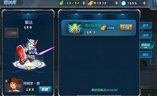 �Ҵ��ս(�Ҵ��������)