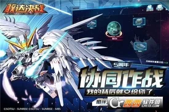 �Ҵ��ս(�Ҵ��������)v6.7.12 ��׿���ͼ