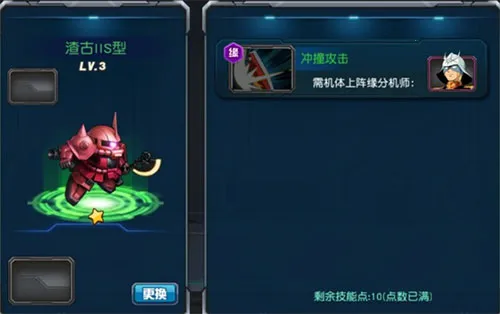 �Ҵ��ս(�Ҵ��������)