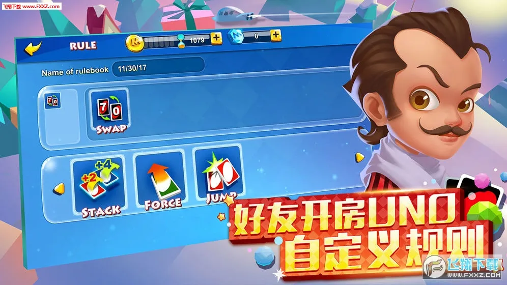 һ����ŵ2025�ٷ����°汾v1.15.7774 ��׿���ͼ