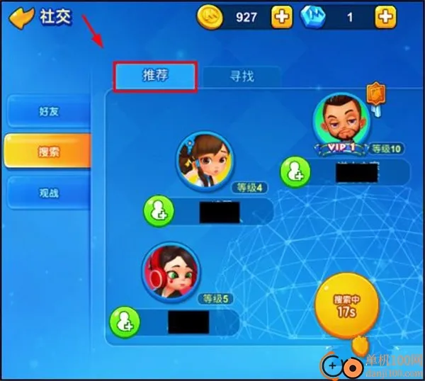 一起优诺2025官方最新版本 一起优诺2025官方最新版本