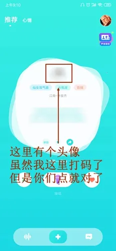 不就(交友社交平台) 不就(交友社交平台)