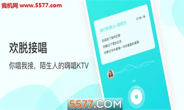 (罻ƽ̨)v2.0.30 ׿ͼ