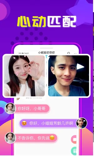 (罻ƽ̨)v2.0.30 ׿ͼ