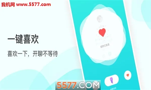 (罻ƽ̨)v2.0.30 ׿ͼ