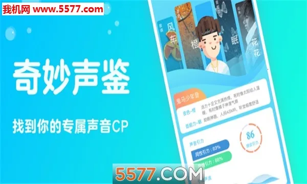 (罻ƽ̨)v2.0.30 ׿ͼ