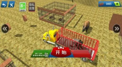 ŷ�޿�����ʻģ����(������ʻ��Ϸ)