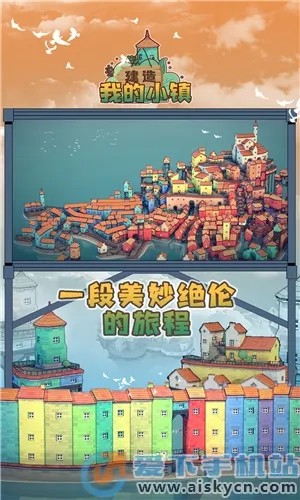 ҵС(Сģ⽨Ϸ)v1.0 ֻͼ