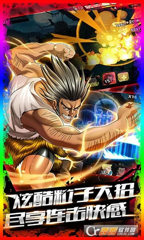 ħ֮Ѫ׿ֻv4.50.250 ٷͼ