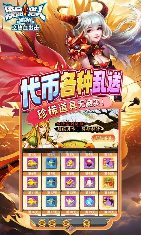 ħ֮Ѫ׿ֻv4.50.250 ٷͼ