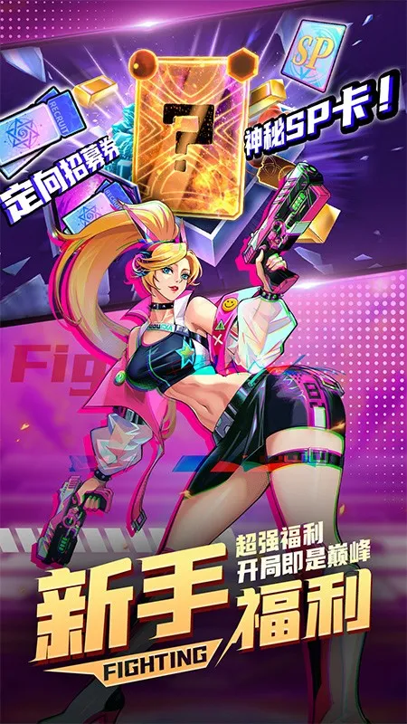 ħ֮Ѫ׿ֻv4.50.250 ٷͼ