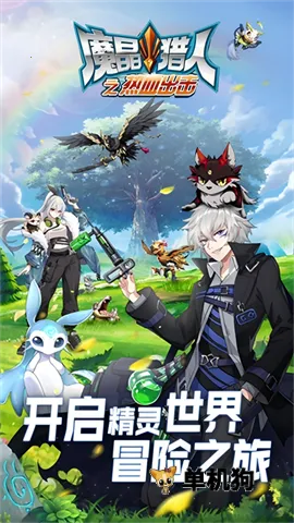 ħ֮Ѫ׿ֻv4.50.250 ٷͼ