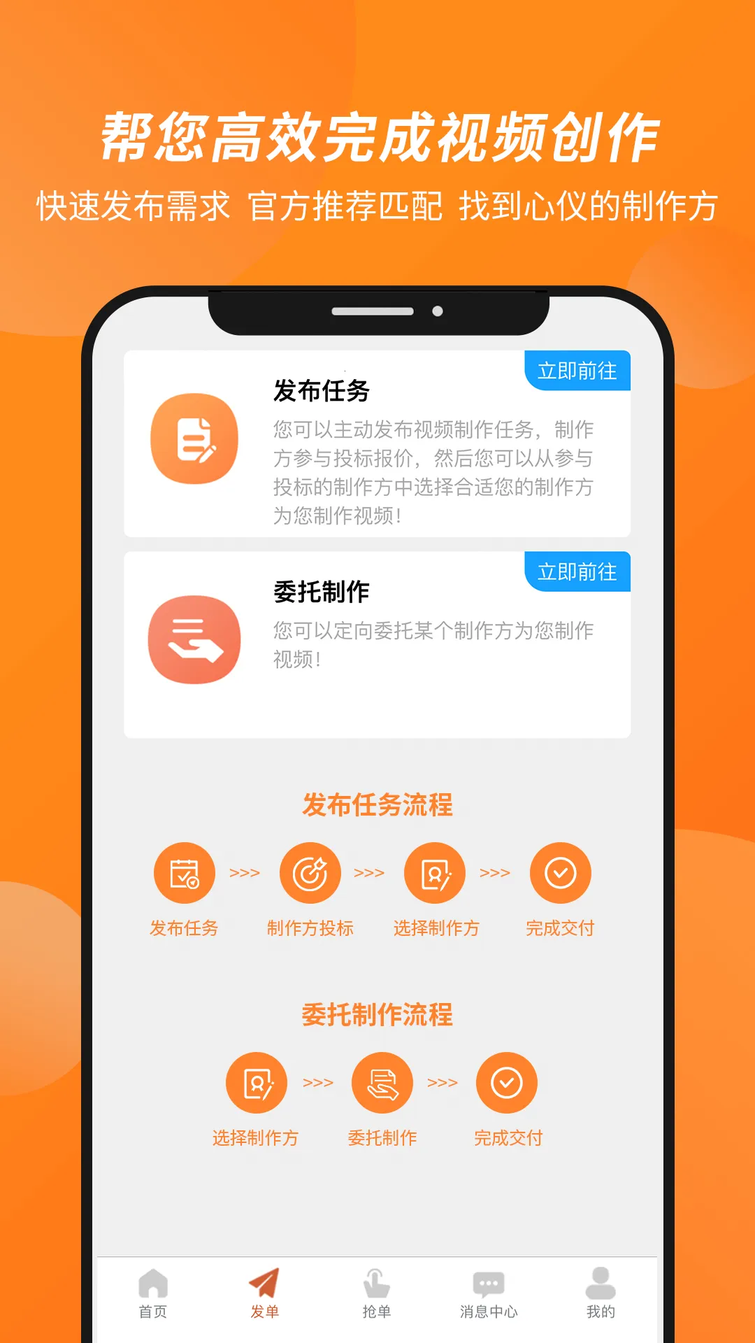 СѰӰ(Ƶƽ̨)v1.2.70 ֻͼ