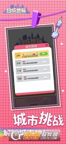 ϳɵر(ϳɴϷ)v1.2.10 ٷͼ