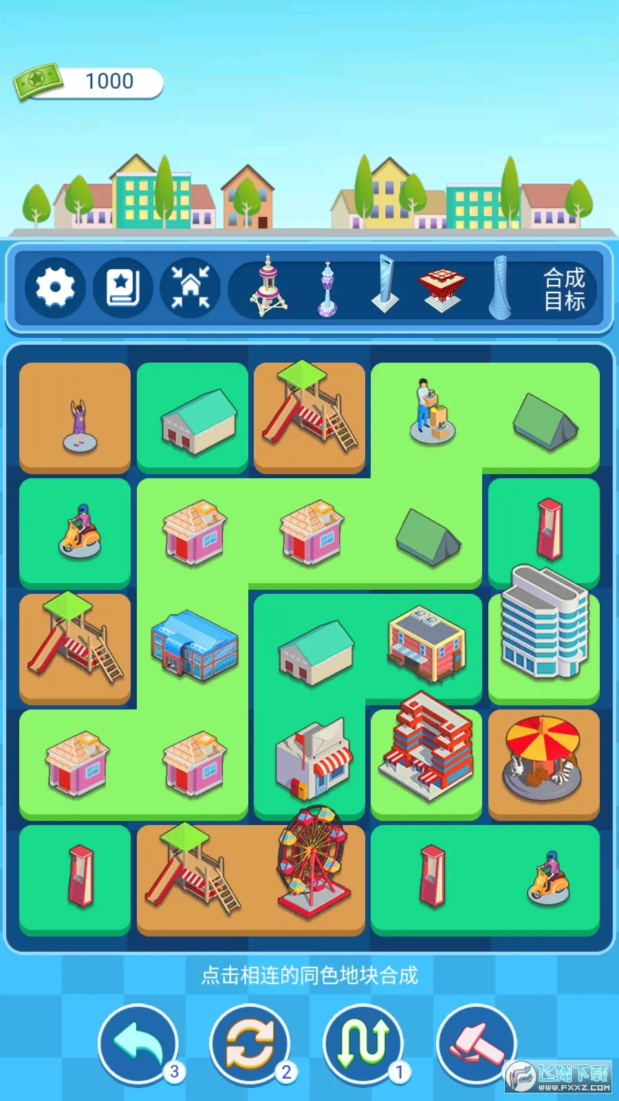 ϳɵر(ϳɴϷ)v1.2.10 ٷͼ