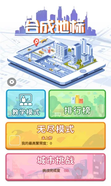 ϳɵر(ϳɴϷ)v1.2.10 ٷͼ