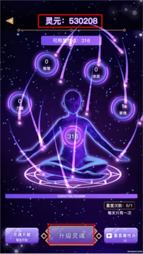 异世界转生模拟器安卓版手机版 异世界转生模拟器安卓版手机版