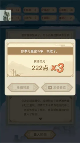 异世界转生模拟器安卓版手机版 异世界转生模拟器安卓版手机版