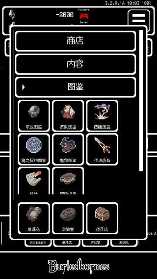 ������Ĳ�����ʲ��׿���ֻ���v3.8.8 ��Ѱ��ͼ