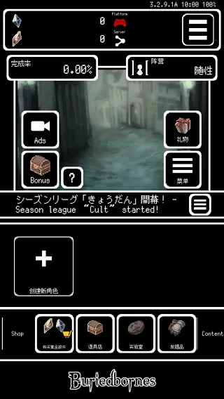 ������Ĳ�����ʲ��׿���ֻ���v3.8.8 ��Ѱ��ͼ