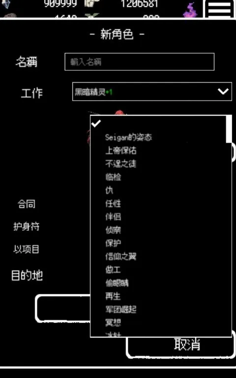 被埋葬的博尔内什安卓版手机版 被埋葬的博尔内什安卓版手机版