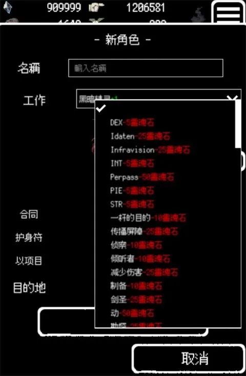 被埋葬的博尔内什安卓版手机版 被埋葬的博尔内什安卓版手机版