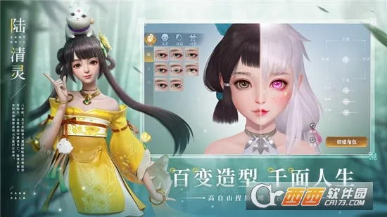 Ÿ2025ذװv1.0.11 ٷͼ