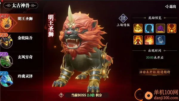 幻世九歌2025下载安装 幻世九歌2025下载安装