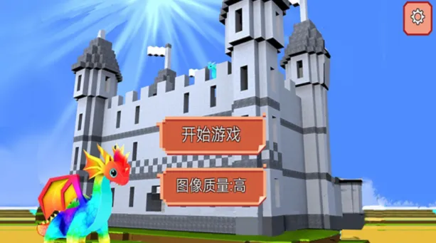 沙盒迷你新世界(沙盒冒险游戏) 沙盒迷你新世界(沙盒冒险游戏)