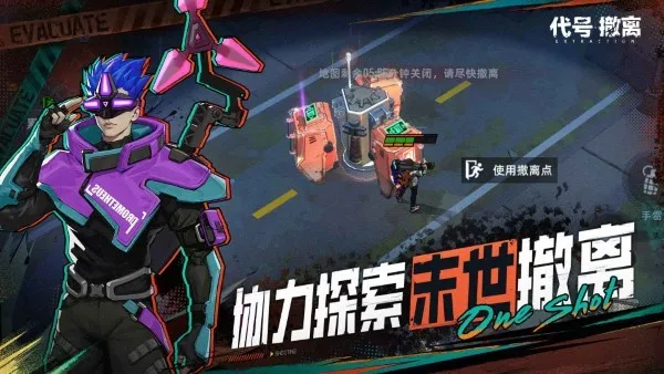 ���ų���(��������Ϸ)v1.1.19.1092 ��Ѱ��ͼ