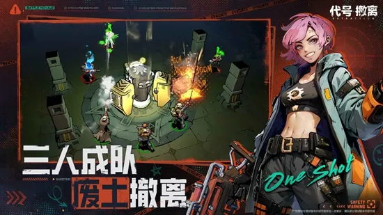 ���ų���(��������Ϸ)v1.1.19.1092 ��Ѱ��ͼ