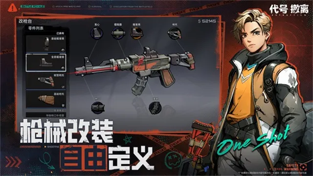 ���ų���(��������Ϸ)v1.1.19.1092 ��Ѱ��ͼ