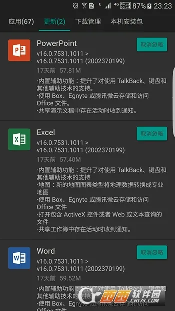 Microsoft Word(ֻĵ)v16.0.19426.20104 ٷͼ