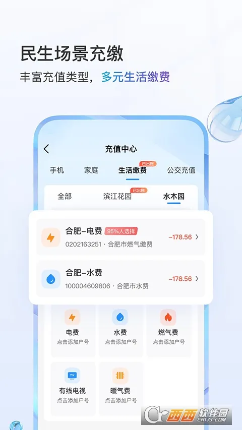 我的钢铁(钢铁行业资讯) 我的钢铁(钢铁行业资讯)