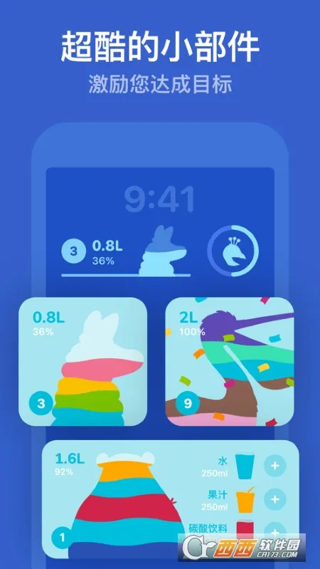 ˮ2025ٷ°汾v1.0.5 ׿ͼ