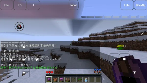 ҵMITEү2025°汾v2.7.5.227303 ֻͼ