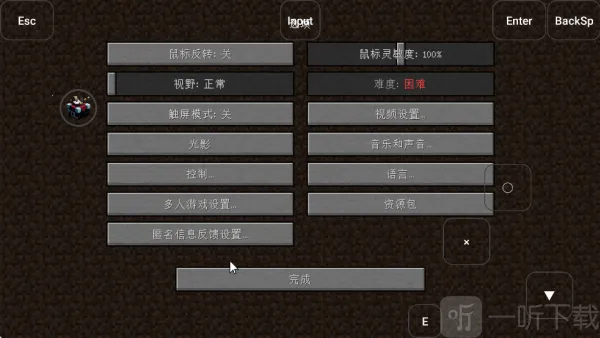 我的世界MITE贝爷生存2025最新版本 我的世界MITE贝爷生存2025最新版本