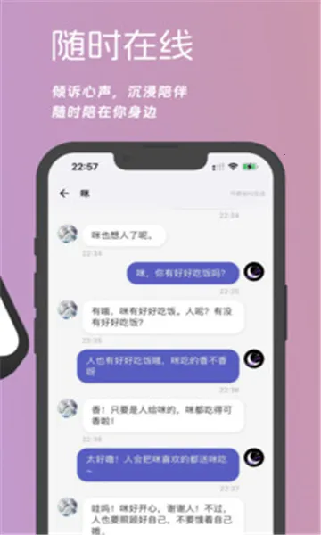 μԪai(AI춨)v0.4.0 ֻͼ